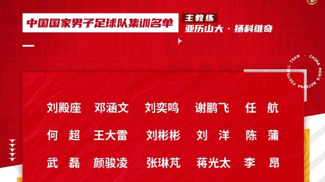 ”“那不勒斯有意激活板仓滉的1500万欧解约金条款，但是球员有身体方面的问题。